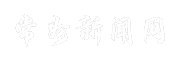 常州新闻网